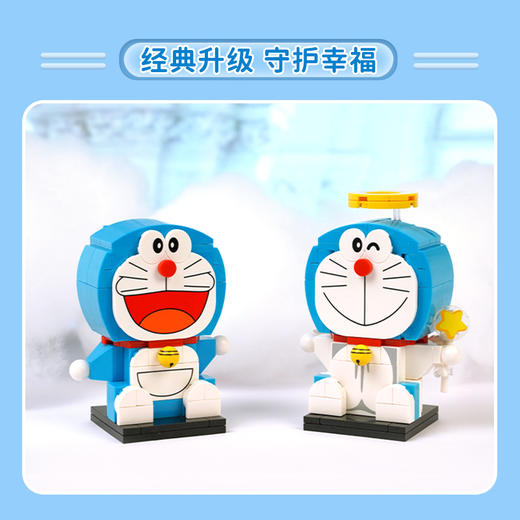 Keeppley-哆啦A梦系列拼装积木 经典/财神/天使/唐装/圣诞/秋枫/招财/英伦/驯鹿 商品图5