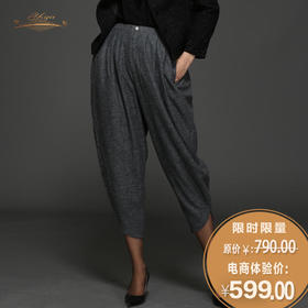 【特惠】YIQU | “都市风情”裤（高级毛料款）
