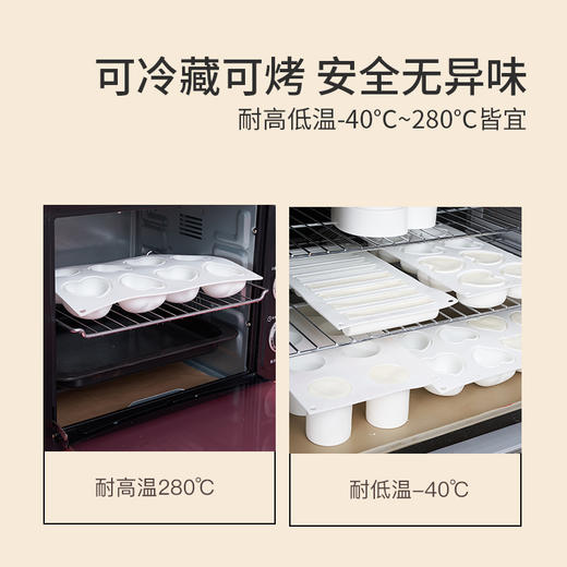 抖音同款仙桃水蜜桃硅胶蛋糕模具 商品图3