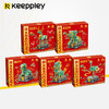 Keeppley国玩系列祥瑞麒麟小颗粒拼装积木玩具故宫瑞兽摆件礼物 商品缩略图0