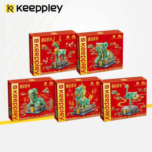 Keeppley国玩系列祥瑞麒麟小颗粒拼装积木玩具故宫瑞兽摆件礼物 商品图0