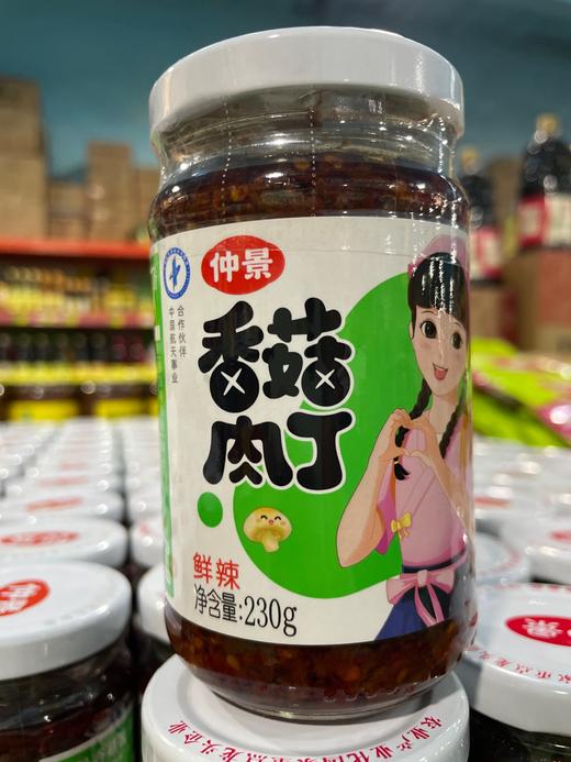 仲景香菇酱 鲜辣 230g 商品图0