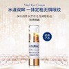 1F La Colline 科丽妍  明亮眼霜 商品缩略图0