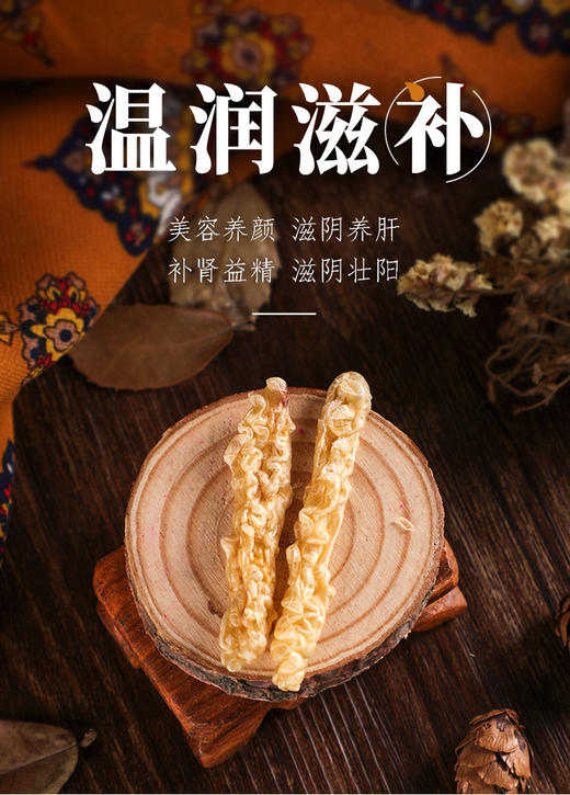 【东北特产 林蛙线油】林蛙线油 商品图0