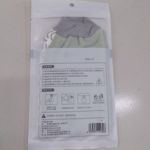 勤易佳A130粗细双面澡巾 商品图1
