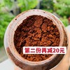 破壁灵芝孢子粉（头道）250g 商品缩略图8