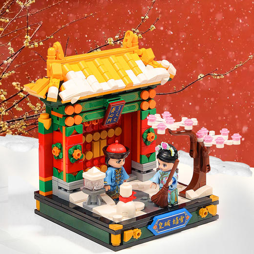 Keeppley国玩系列宫廷一角拼装积木故宫国潮玩具古风街景模型摆件 商品图3