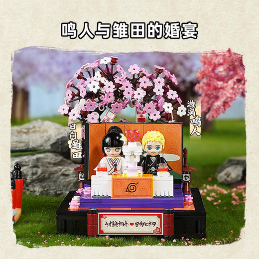 Keeppley火影忍者疾风传系列宇智波兄弟决战拼装积木儿童玩具益智 商品图1