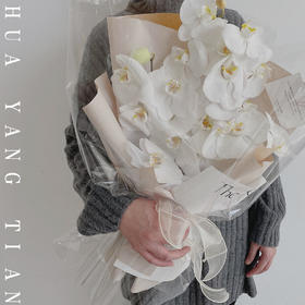 花艺 蝴蝶兰 · 花束