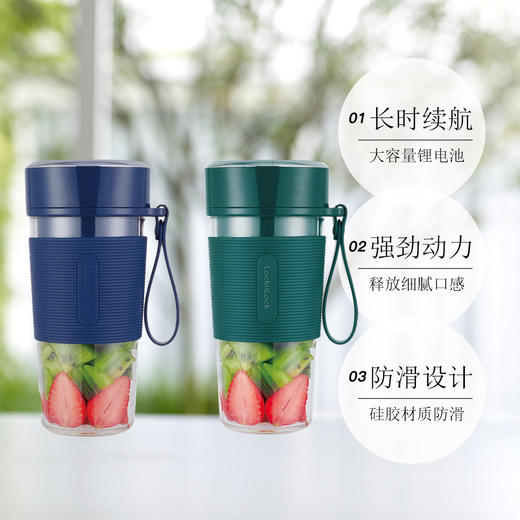 乐扣乐扣 | 榨汁机电动小型便携式充电迷你奶昔果汁杯榨汁杯EJJ325 商品图3