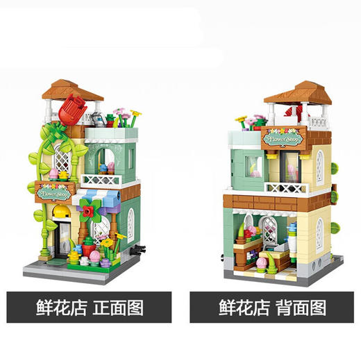 LOZ鲜花店1633 商品图2