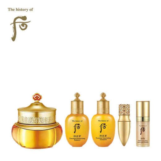 后 拱辰享护肤水乳霜三件套（免税版） 商品图3