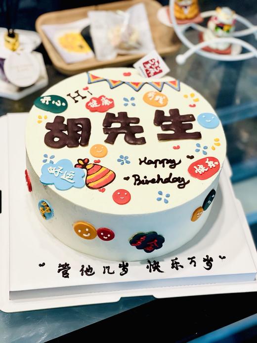 6-10寸 HI-某先生plus版（含部分翻糖配件） 商品图0