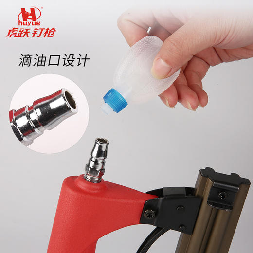 虎跃钉枪 商品图4