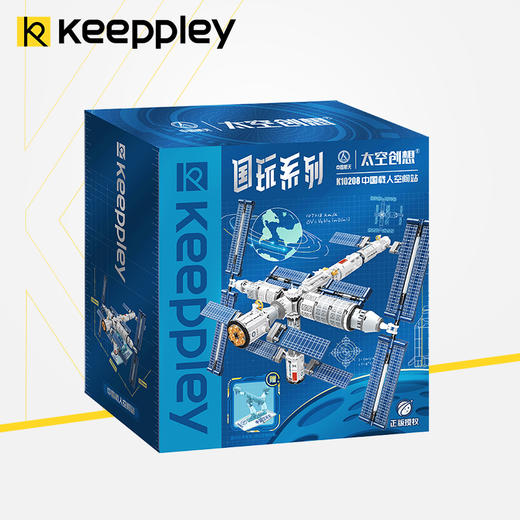 Keeppley | 国玩系列中国载人空间站积木太空玩具航天模型男孩礼物 商品图0