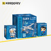 Keeppley | 国玩系列中国航天载人空间站积木太空宇航员拼装玩具模型 商品缩略图0