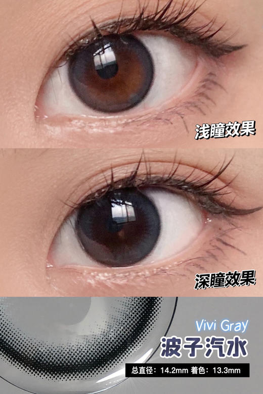 年抛 I-dollens 波子汽水 14.2 着色13.3 月牙自然深蓝 商品图1