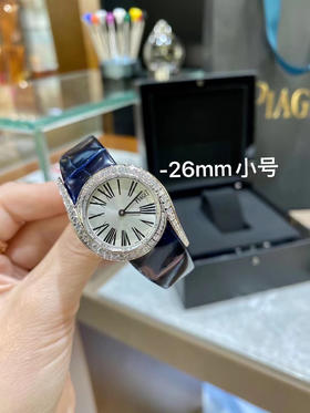 伯爵新款小号26mm Limelight Gala系列