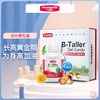 万哺乐 乐补高凝胶糖果 礼盒装 171.36克（42.84g*4） 商品缩略图1