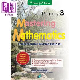 【中商原版】新加坡教辅【提分宝典】小学三年级数学-掌握数学 课外练习 家庭自学教材 Primary 3 Mathematics