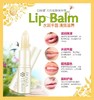 雅天然植物润唇膏 商品缩略图2