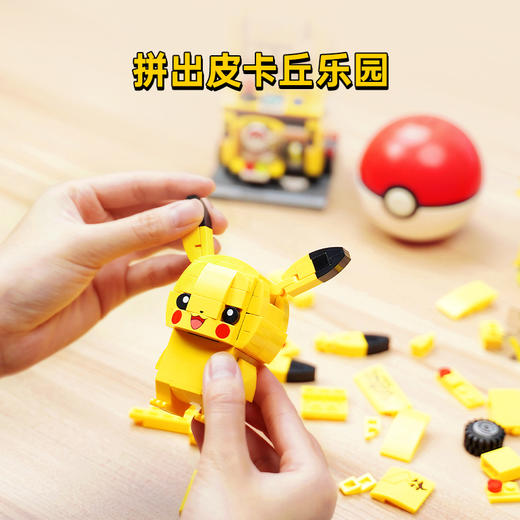 Keeppley宝可梦系列皮卡丘世代四件套积木联名玩具儿童男女孩礼物 商品图2