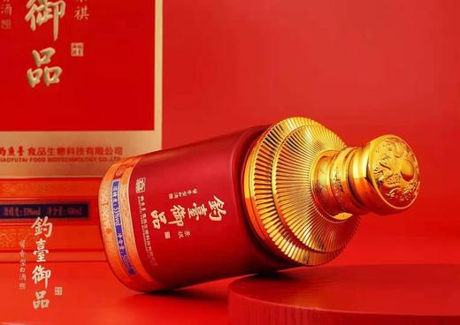 【钓鱼台-钓台御品】——景祺 商品图5