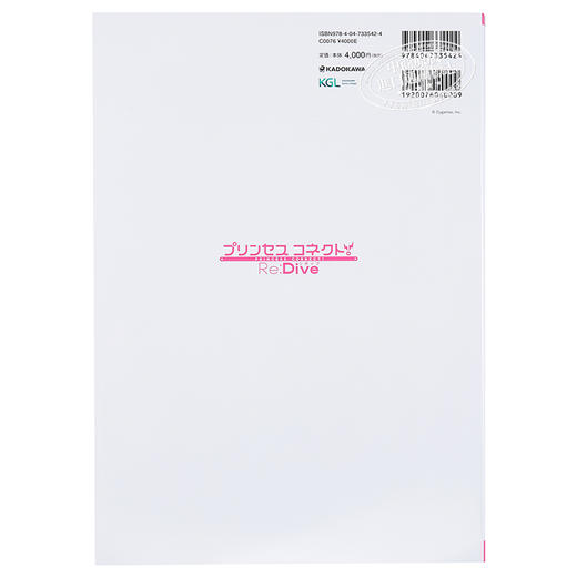 【中商原版】公主连接 Re:Dive 官方画集 vol.3 日文原版 プリンセスコネクト! Re:Dive 公式アートワークス Vol.3 商品图1