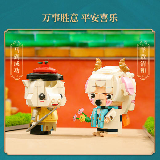 Keeppley国玩系列十二生肖动物拼装积木故宫联名儿童玩具创意摆件 商品图4