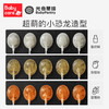 [屁侠推荐] babycare 无糖棒棒糖 光合星球木糖醇糖果 多口味无添加 12支 商品缩略图3