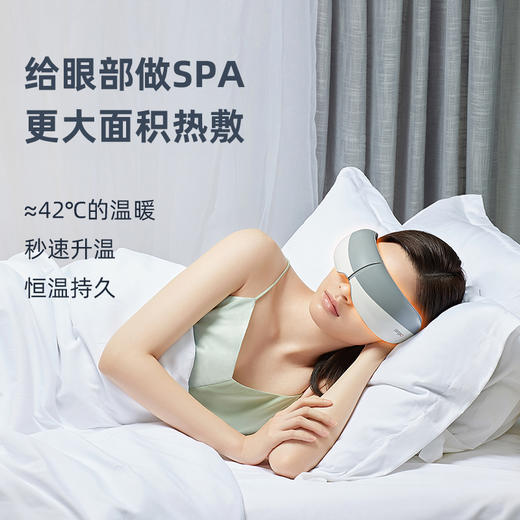 【厂家直供】攀高智能按摩眼镜  眼部护理仪 气压热敷护眼仪 商品图3