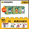Keeppley国玩系列十二生肖动物拼装积木故宫联名儿童玩具创意摆件 商品缩略图0