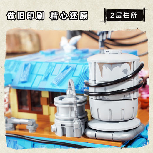 Keeppley火影忍者系列一乐拉面店拼装积木大模型玩具动漫周边礼物 商品图2