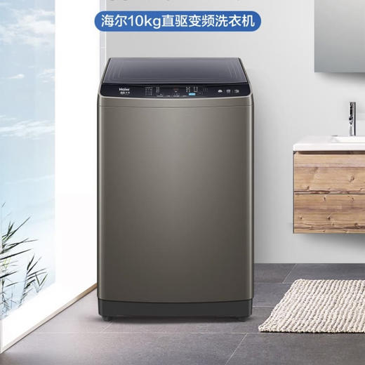 海尔（Haier）洗衣机XQB100-BZ206 商品图0
