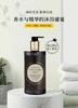 1F MOR  身体沐浴乳 商品缩略图0