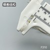 F310(整包购买) 商品缩略图7