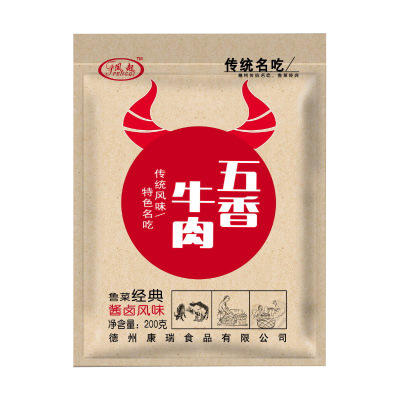 德州五香扒鸡新组合 商品图2