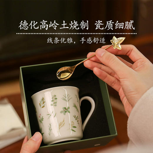 赵小姐的绿叶陶瓷马克杯咖啡杯优雅简约经典陶瓷杯家用早餐杯精致实用 商品图1
