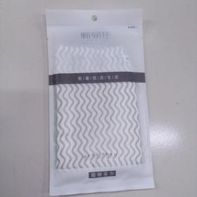勤易佳A130粗细双面澡巾