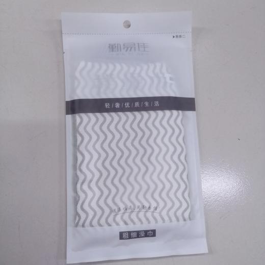 勤易佳A130粗细双面澡巾 商品图0