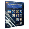 管乐队标准化热身训练教程·大号 原版引进 全新标准化教程 理查德·威廉斯 杰夫·金编著 商品缩略图0