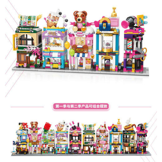 Keeppley-缤纷街景第1季系列 商品图2