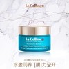 1F La Colline 科丽妍  水润嫩肌保湿面膜 商品缩略图0