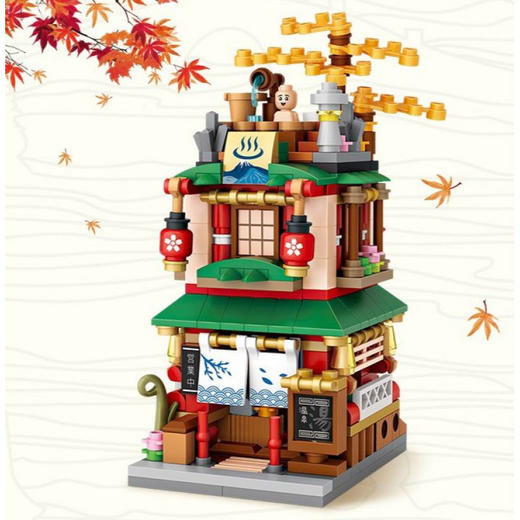 LOZ温泉屋1653 商品图0