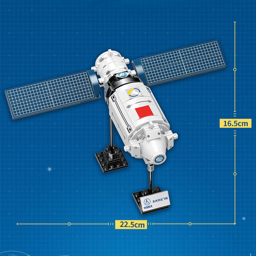 Keeppley | 国玩系列中国航天天舟货运飞船积木拼装太空模型玩具男孩 商品图3