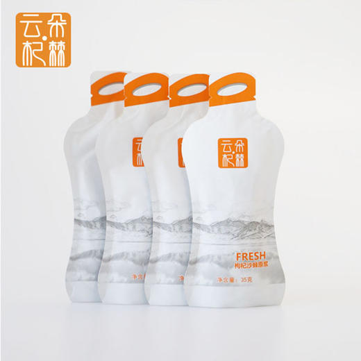 丨生态丨云朵臻杞枸杞沙棘原浆  无添加，不加一点水 商品图0