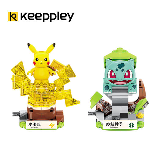 Keeppley迷你宝可梦拼装小积木宠物小精灵系列皮卡丘模型启蒙玩具 商品图2