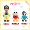 Keeppley-蜡笔小新系列 猫咪校车 商品缩略图3