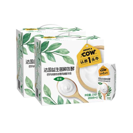 认养一头牛  经典原味常温酸奶一提 200g*12盒  商品图3
