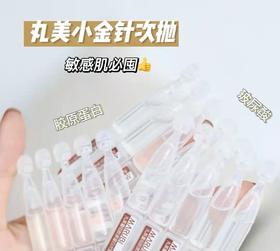 脆弱敏感肌春敏保湿好物！宝藏抗初老绝绝子